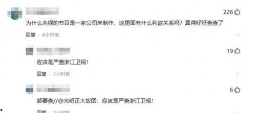 浙江卫视学员爆料事件最新,真相与争议交织的娱乐圈风云