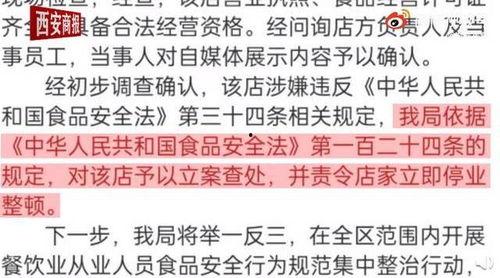黄瓜的爆料视频,娱乐圈幕后真相大曝光