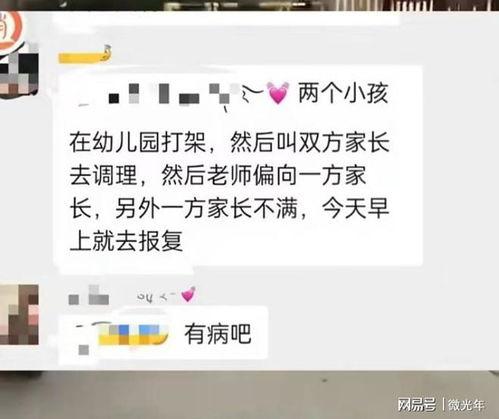 廉江知情人爆料事件视频,视频曝光惊人真相