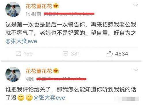 蒋凡最新爆料天猫,揭秘天猫内部黑幕与惊天秘密